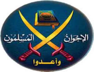 شعار حركة الإخوان المسلمين