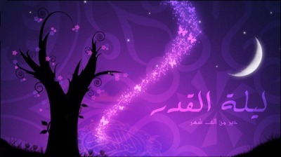 حول نفحات ليلة القدر.   بقلم: أ‌.د / منير جمعة