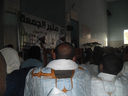 جانب من الحضور