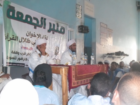 الأستاذ عبدي ولد عبدي