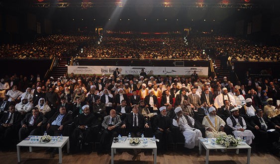 اختتام مؤتمر 