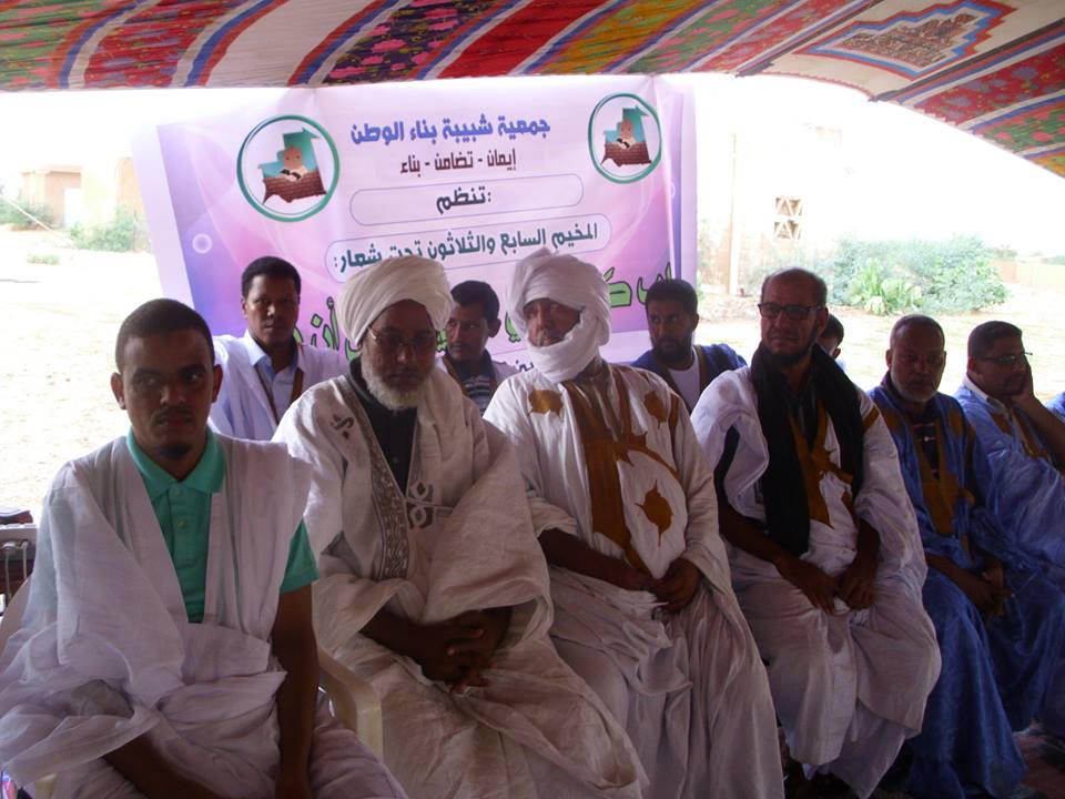 جانب من المنصة الرسمية